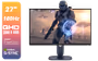 alienware-aw2725dm-27-gaming-monitor-1600px-v1.avif