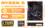 amd-ryzen-5-5500-b550-gaming-upgrade-kit-1600px-v03.avif