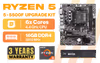 AMD Ryzen 5 5500F 16GB A520 Upgrade Kit - image 1