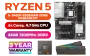 amd-ryzen-5-8400f-pro-b840-p-wifi-32gb-ddr5-7200mhz-upgrade-kit-1600px-v2.webp