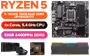 amd-ryzen-5-9600x-pro-b650m-b-32gb-ddr5-7200mhz-upgrade-kit-1600px-v2.avif
