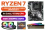 amd-ryzen-7-5700x3d-phantom-gaming-b550-16gb-3600mhz-upgrade-kit-600px-v1.webp