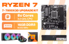 AMD Ryzen 7 7800X3D PRO + B650M-P Upgrade Kit - image 1