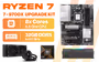 amd-ryzen-7-9700x-pro-b840-p-wifi-32gb-ddr5-6400mhz-upgrade-kit-new-1600px-v1.avif