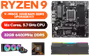 amd-ryzen-9-9950-x-pro-b-650-m-b-32-gb-ddr-5-6400-mhz-upgrade-kit-1600px-v1.avif