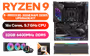 amd-ryzen-9-9950x3d-asrock-x870e-taichi-wifi-32gb-ddr5-6400-upgrade-kit-1600px-v01.avif