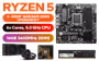 amd_ryzen_5_9500f_pro_b650m-p_upgrade_kit-main-v01.avif