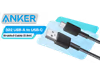 Anker 322 USB-A to USB-C Braided Cable 0.9m - image 1