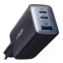 anker-735-charger-nano-ii-65w-gan-wall-charger-2026v2-01-photoroom_copy_upscayl_2x_ultramix-balanced-4x_sml.avif