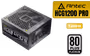 antec-hcg1200-pro-1200w-psu-1600px-v001.avif