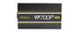 antec-value-power-700p-plus-700w-power-supply-1000px-v1-0006.jpg