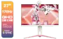 aoc-agon-ag275qxr-qhd-gaming-monitor-pink-1600px-v1.webp