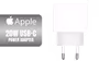 apple-20w-usb-c-power-adapter-1600px-v1.avif