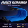 AsiaHorse Blue Braided PSU Extension Cable Kit 30cm - image 6
