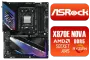 asrock-phantom-gaming-x870e-nova-wifi-motherboard-1500px-v001.webp
