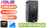 asus-gr70-mini-pc-ryzen-9-9955hx-rtx-5070-32gb-ram-1tb-ssd-mini-pc-1600px-v2.avif
