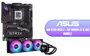 asus-rog-strix-b850-e-gaming-wifi-7-am5-atx-bundle-lc-iii-360-1600px-v0001.avif
