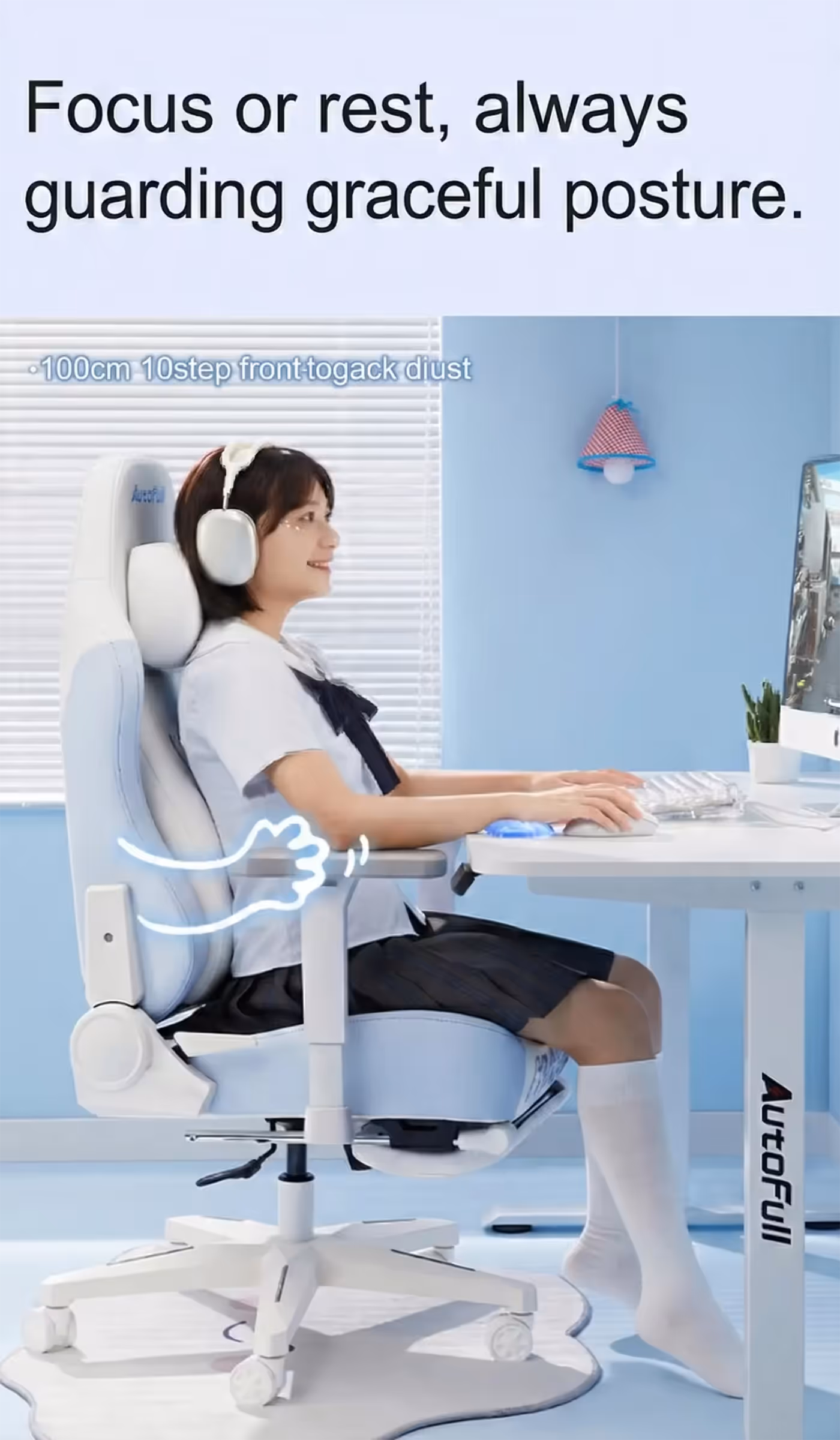 Breathable cooling seat cushion on the AutoFull C3 Pro