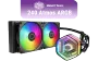 cooler-master-masterliquid-240-atmos-argb-cooler-main-1600px-v1.webp