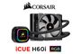 corsair-icue-h60i-rgb-pro-xt-liquid-cpu-cooler-600px-v1.jpg