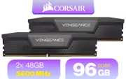 corsair-vengeance-ddr-5-96-gb-5600-mhz-black-main-1600px-v1.avif
