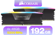 corsair-vengeance-rgb-ddr-5-192-gb-5200-mhz-main-1600px-v1.avif
