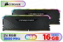 corsair-vengeance-rgb-rs-16gb-3600mhz-ddr4_memory-600px-v1-01.webp