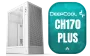 deepcool-ch-170-plus-vertical-mid-tower-white-main-1600px-v1.webp