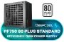 deepcool-pf750-750w-80-plus-power-supply-1800px-v1.webp