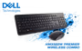 dell-km3322w-wireless-keyboard-and-mouse-combo-keyboard-1600px-v2.avif