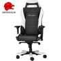 dxracer-iron-gaming-chair-oh-is11-nw-0030.jpg