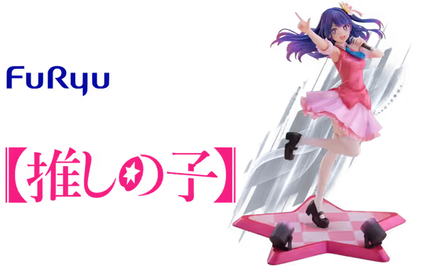 FuRyu Ai Hoshino 1/7 Scale Figure - Cute Radiant Style - image 1 FuRyu Ai Hoshino 1/7 Scale Figure - Cute Radiant Style - image 1