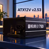 Gamdias HELIOS E1-750 750W 80 PLUS Power Supply - image 4