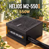 Gamdias HELIOS M2-550B 550W ATX 3.1 Bronze PSU - image 3