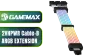 gamemax-12v-2x6-cable-b-12vhpwr-argb-extension-solutions-1600px-v2.webp