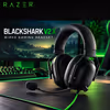 Razer BlackShark V2 X – Wired Gaming Headset, 7.1 Capable - image 2