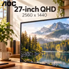 AOC Q27B36X 27" QHD 144Hz Monitor — Smooth IPS - image 2