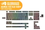 glorious-aura-v2-145-key-pbt-mechanical-keycaps-black-1800px-v00001.webp