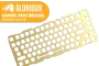 glorious-gmmk-pro-brass-switch-plate-1800px-v0001.webp