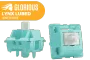 glorious-lynx-mechanical-keyboard-switches-lubed-1800px-v001.webp