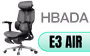 hbada-e3-air-ergonomic-office-chair-2026-obsidian-black-1600px-v1.avif