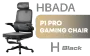 hbada-p1-pro-office-recliner-1600px-v1.webp