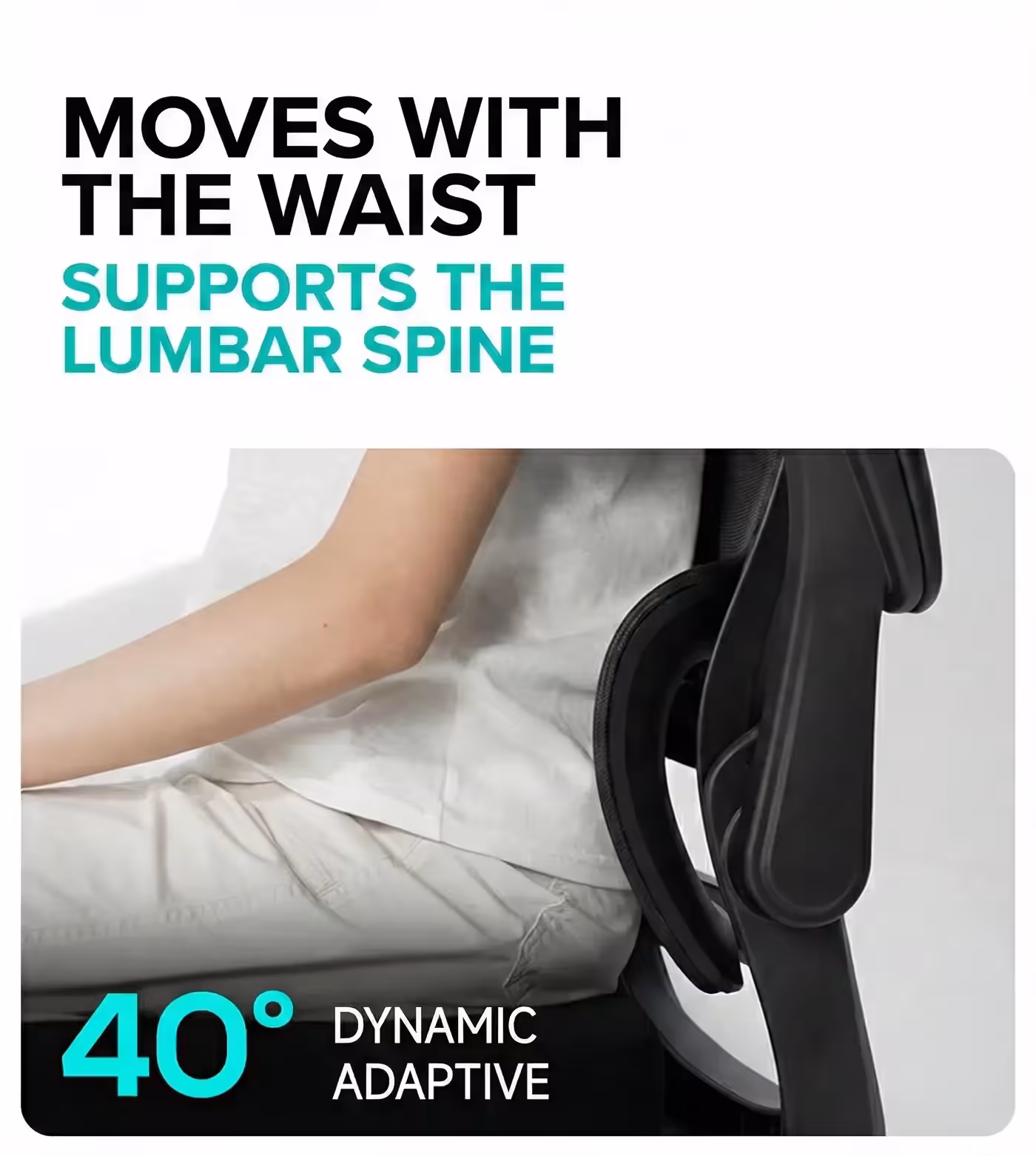 Side view of the lumbar panel meeting a seated person's lower back