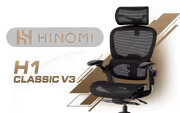 hinomi-h-1-classic-v-3-ergonomic-chair-1600px-v2.avif