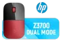 hp-z3700-dual-red-mouse-1500px-v1.webp