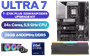 intel-core-ultra-7-270k-plus-z890s-wifi-32gb-ddr5-6400-upgrade-kit-1600px-v1.avif