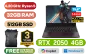 lenovo-ideapad-gaming-3-15ach6-ryzen-5-rtx-2050-laptop-with-32gb-ram-512gb-ssd-1600px-v01.webp