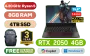 lenovo-ideapad-gaming-3-15ach6-ryzen-5-rtx-2050-laptop-with-8gb-ram-4tb-ssd-1600px-v02.webp