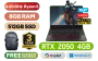 lenovo-ideapad-gaming-3-15ach6-ryzen-5-rtx-2050-laptop-with-8gb-ram-512gb-ssd-1600px-v02.webp