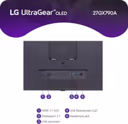LG UltraGear 27GX790A 27" QHD OLED 480Hz Gaming Monitor - image 10